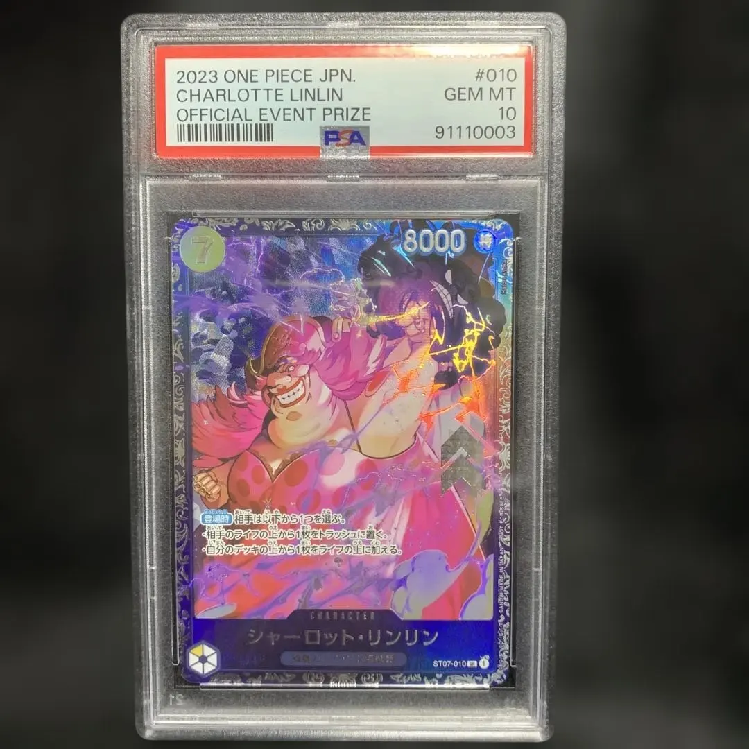 2026年最新】ビッグマム フラッグシップの人気アイテム - メルカリ