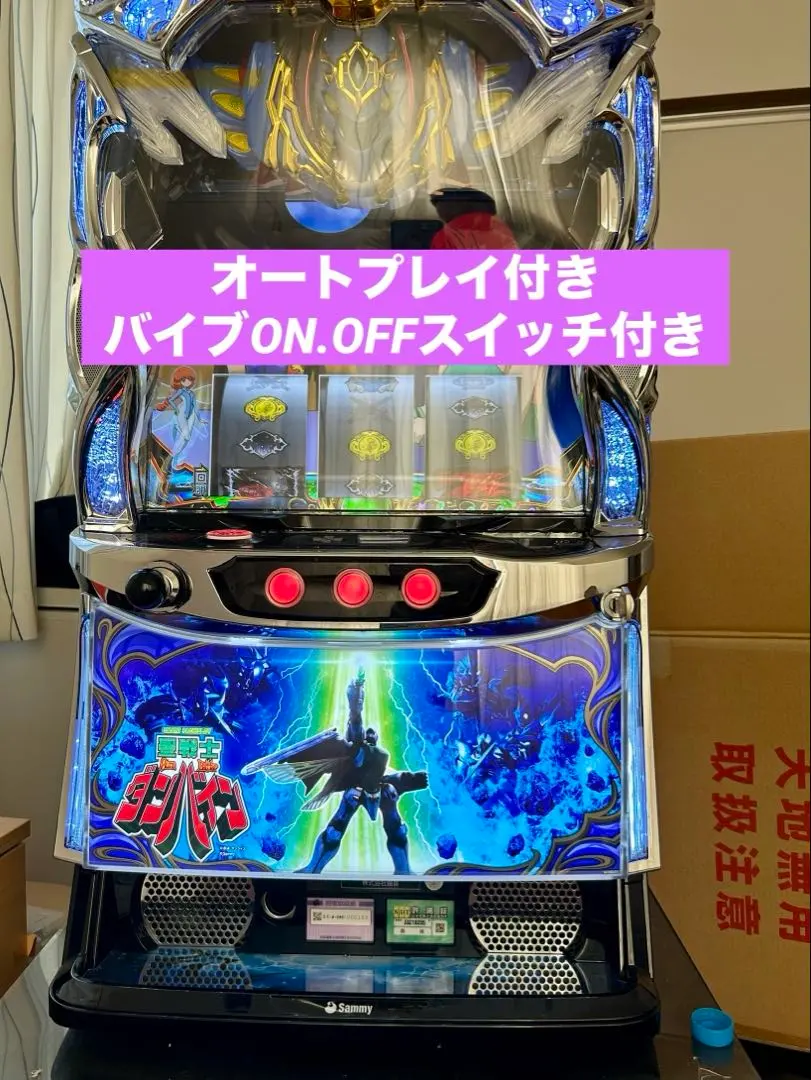 2026年最新】ダンバイン パチンコの人気アイテム - メルカリ