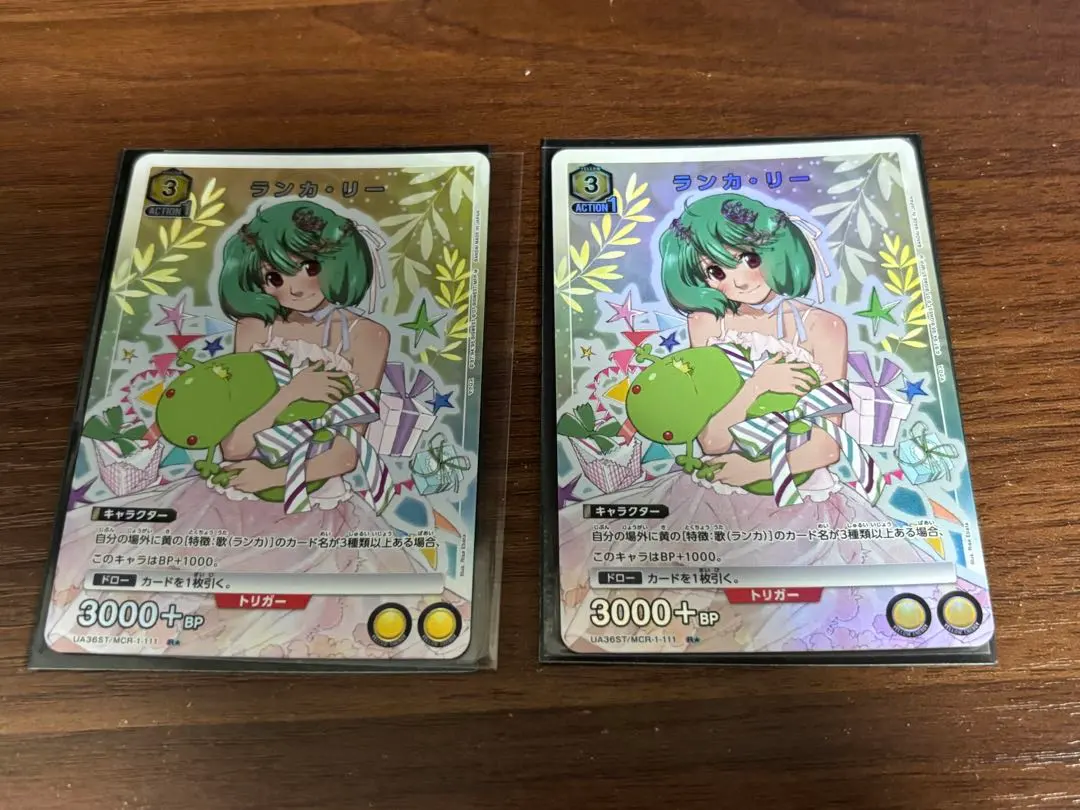 2026年最新】ユニオンアリーナ ランカ パラレルの人気アイテム - メルカリ