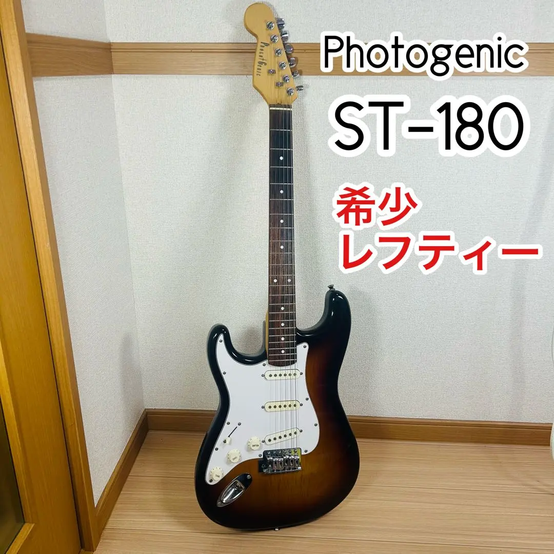 2026年最新】PhotoGenic ST-180の人気アイテム - メルカリ