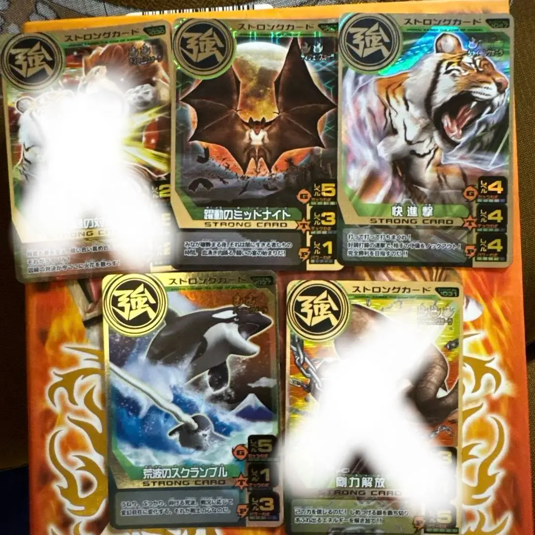 2026年最新】アニマルカイザー14弾の人気アイテム - メルカリ