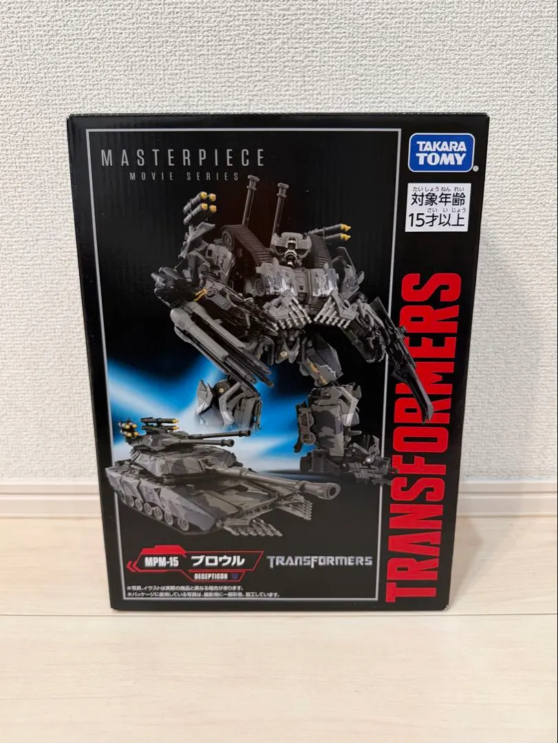 2026年最新】MPM ブロウルの人気アイテム - メルカリ