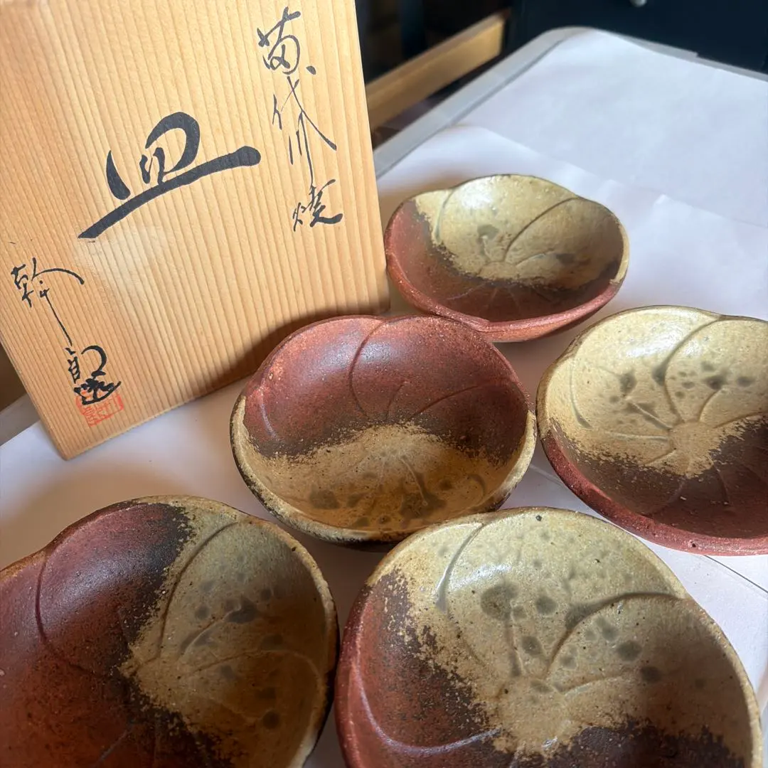 2026年最新】苗代川焼の人気アイテム - メルカリ