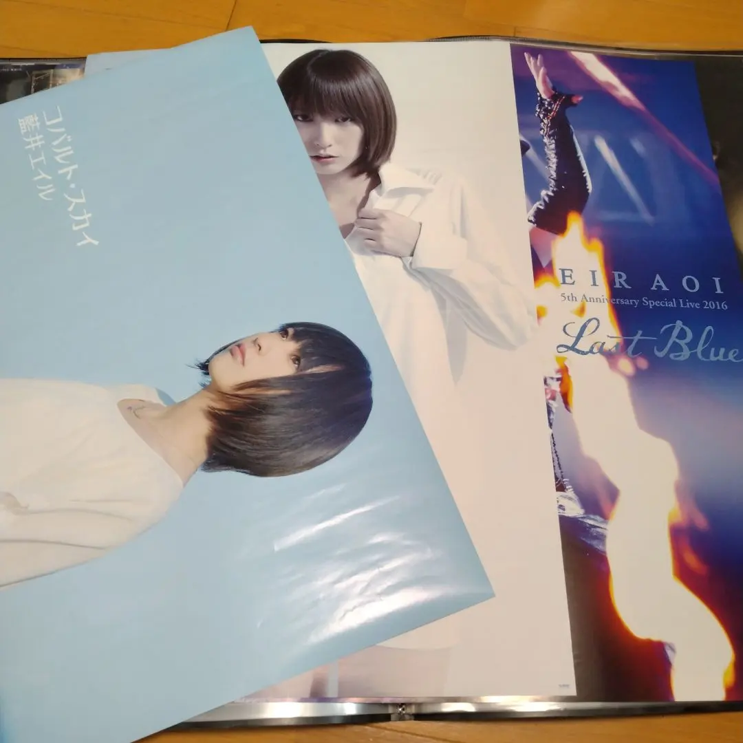 2026年最新】藍井 ポスターの人気アイテム - メルカリ