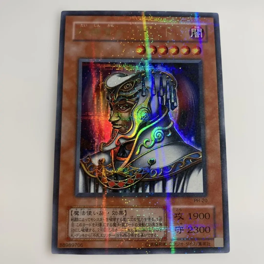 2026年最新】大神官パラレルの人気アイテム - メルカリ