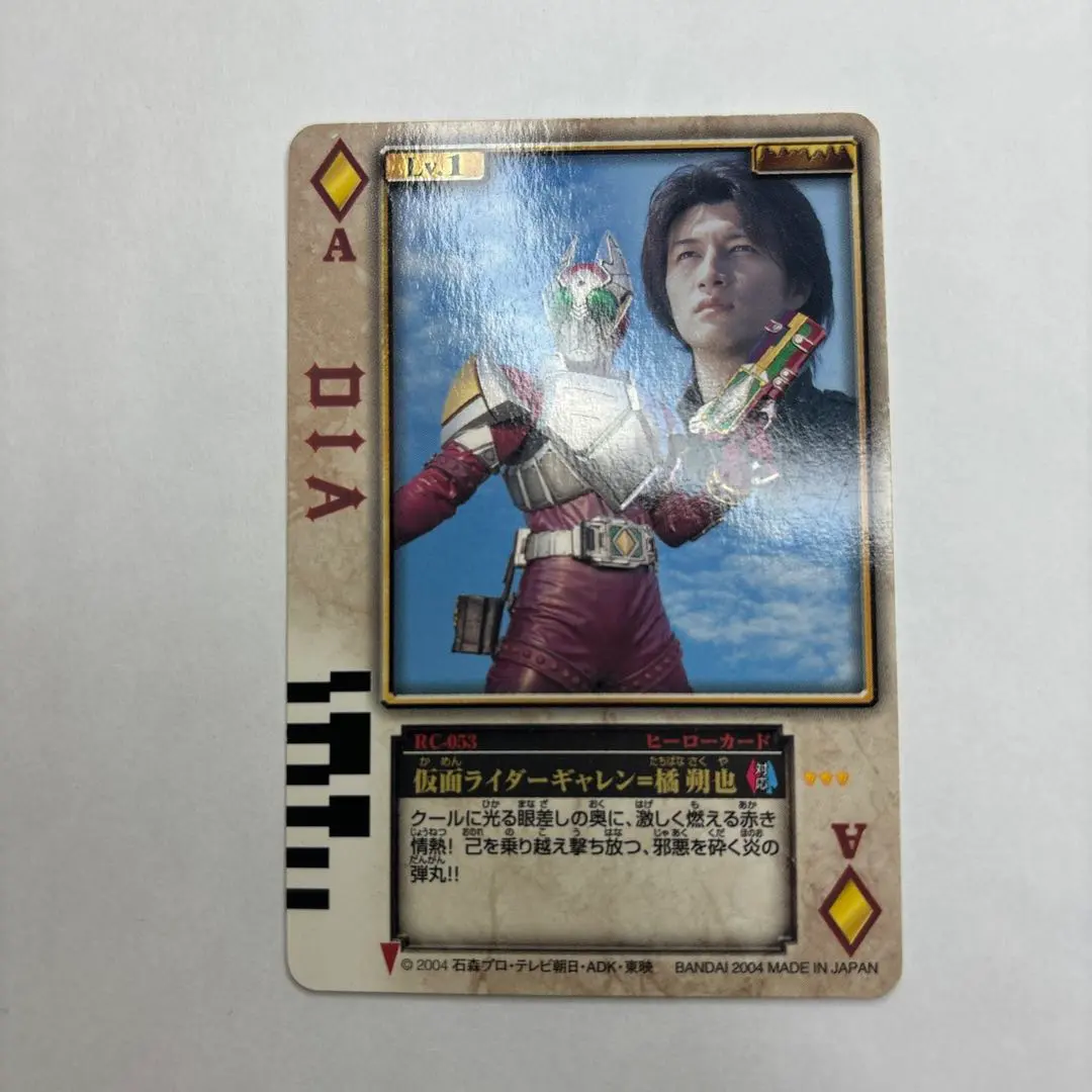 2026年最新】橘朔也の人気アイテム - メルカリ