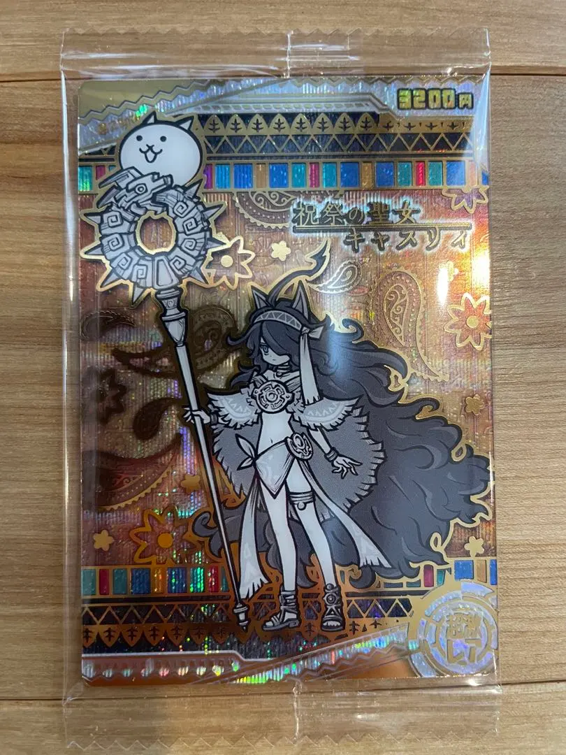 2026年最新】にゃんこ大戦争ウエハース キャスリィの人気アイテム