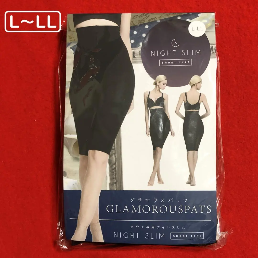 2026年最新】グラマラスパッツナイトスリムの人気アイテム - メルカリ