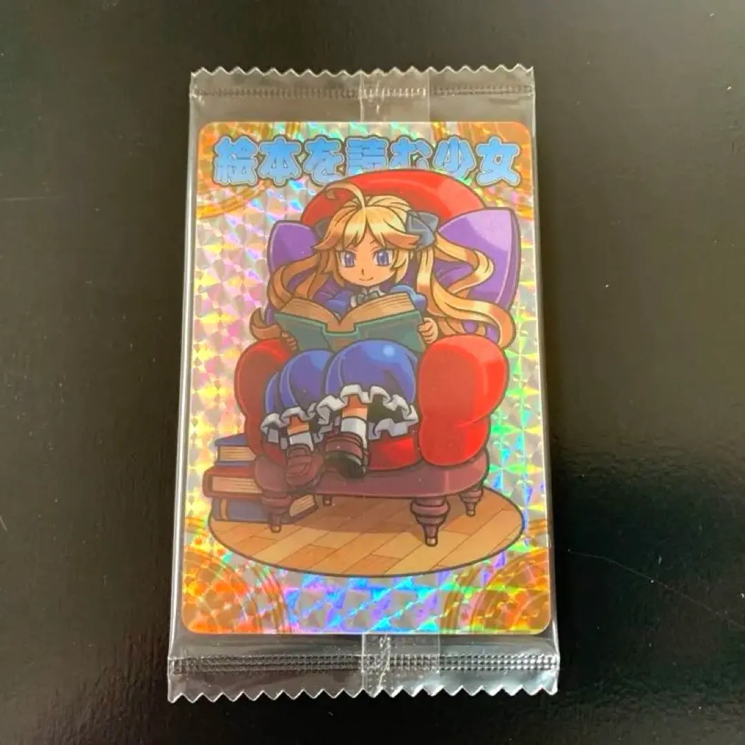 2026年最新】神羅万象チョコ 絵本を読む少女の人気アイテム - メルカリ