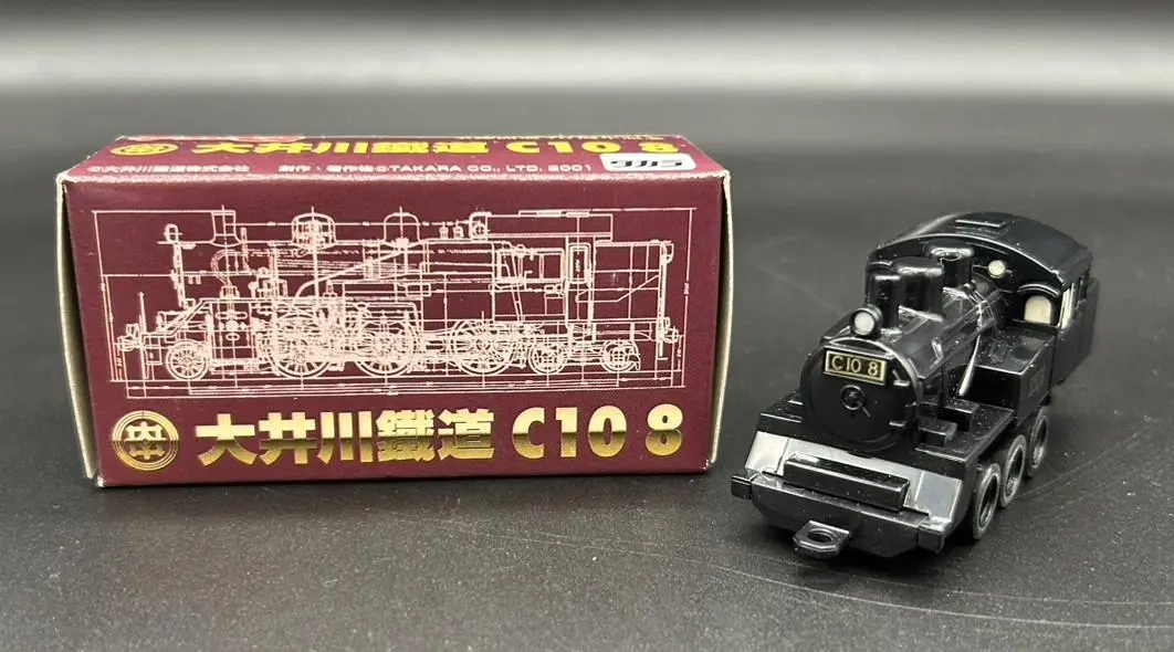 2026年最新】c10 蒸気機関車の人気アイテム - メルカリ