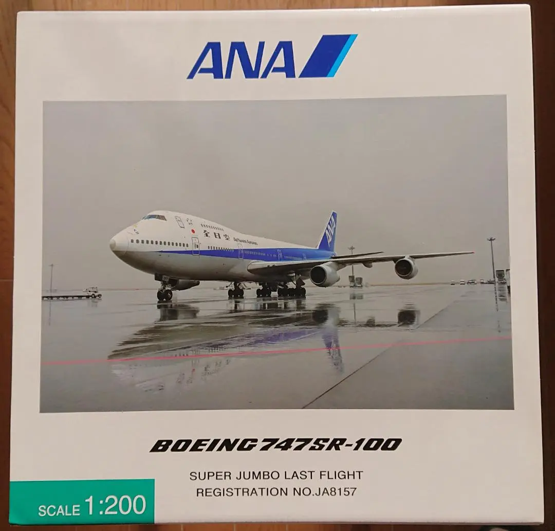 2026年最新】全日空 747srの人気アイテム - メルカリ