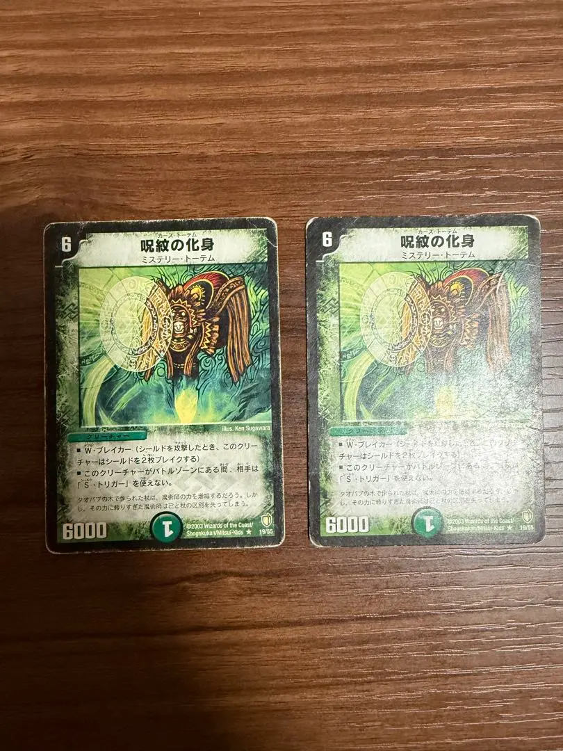 2026年最新】カーストーテムの人気アイテム - メルカリ