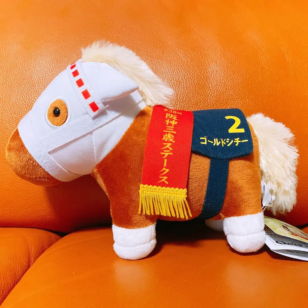 2026年最新】ゴールドシチー ぬいぐるみの人気アイテム - メルカリ