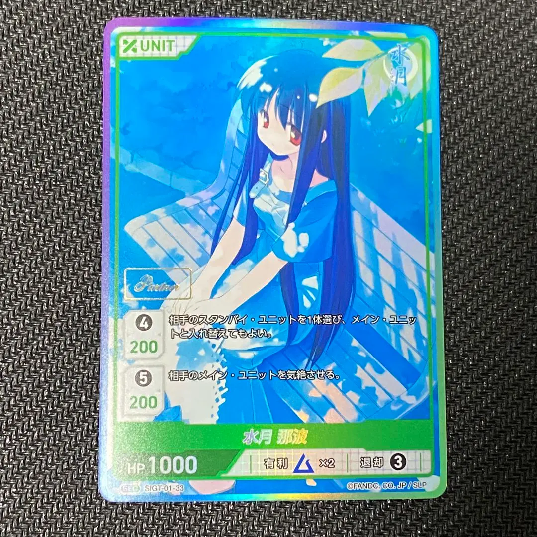 2026年最新】divine cross 水月の人気アイテム - メルカリ