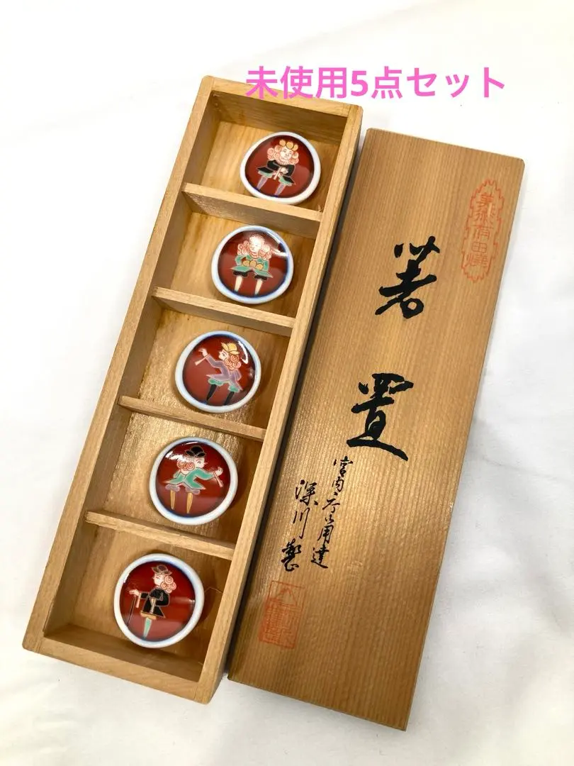 2026年最新】深川製 異人の人気アイテム - メルカリ