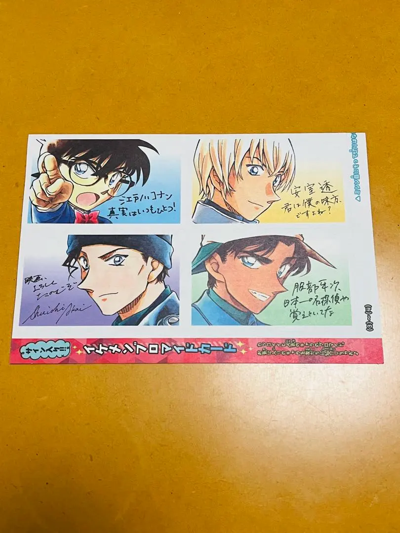 2026年最新】コナンカード 安室 サインの人気アイテム - メルカリ