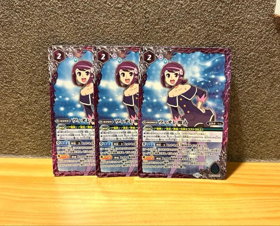 2026年最新】ヴィオレ魔ゐ スリーブの人気アイテム - メルカリ