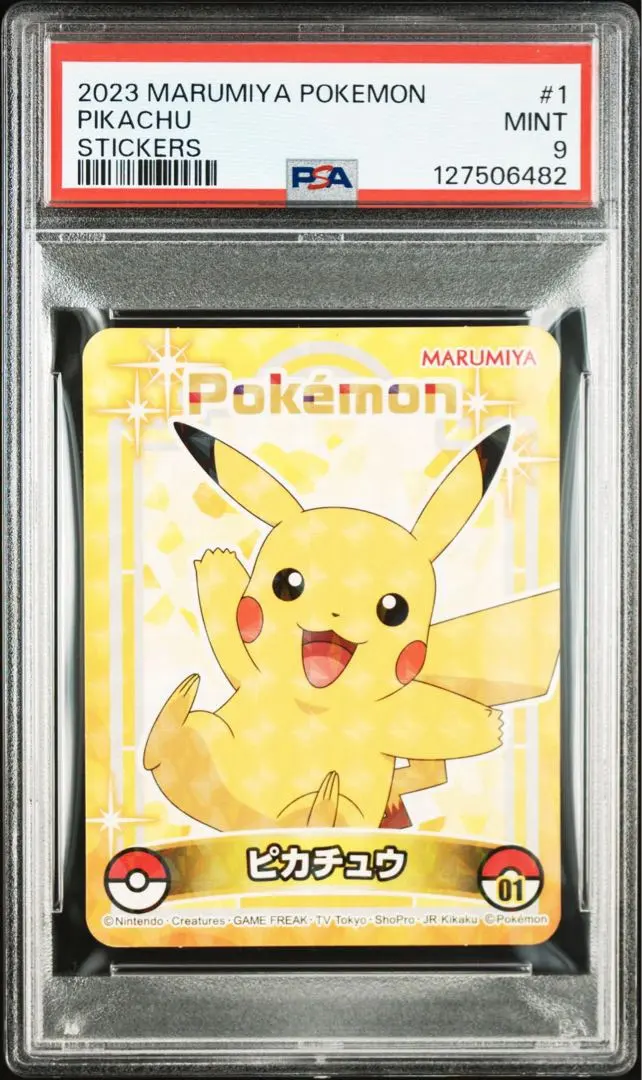 m15352800461_1.jpg?1764118884