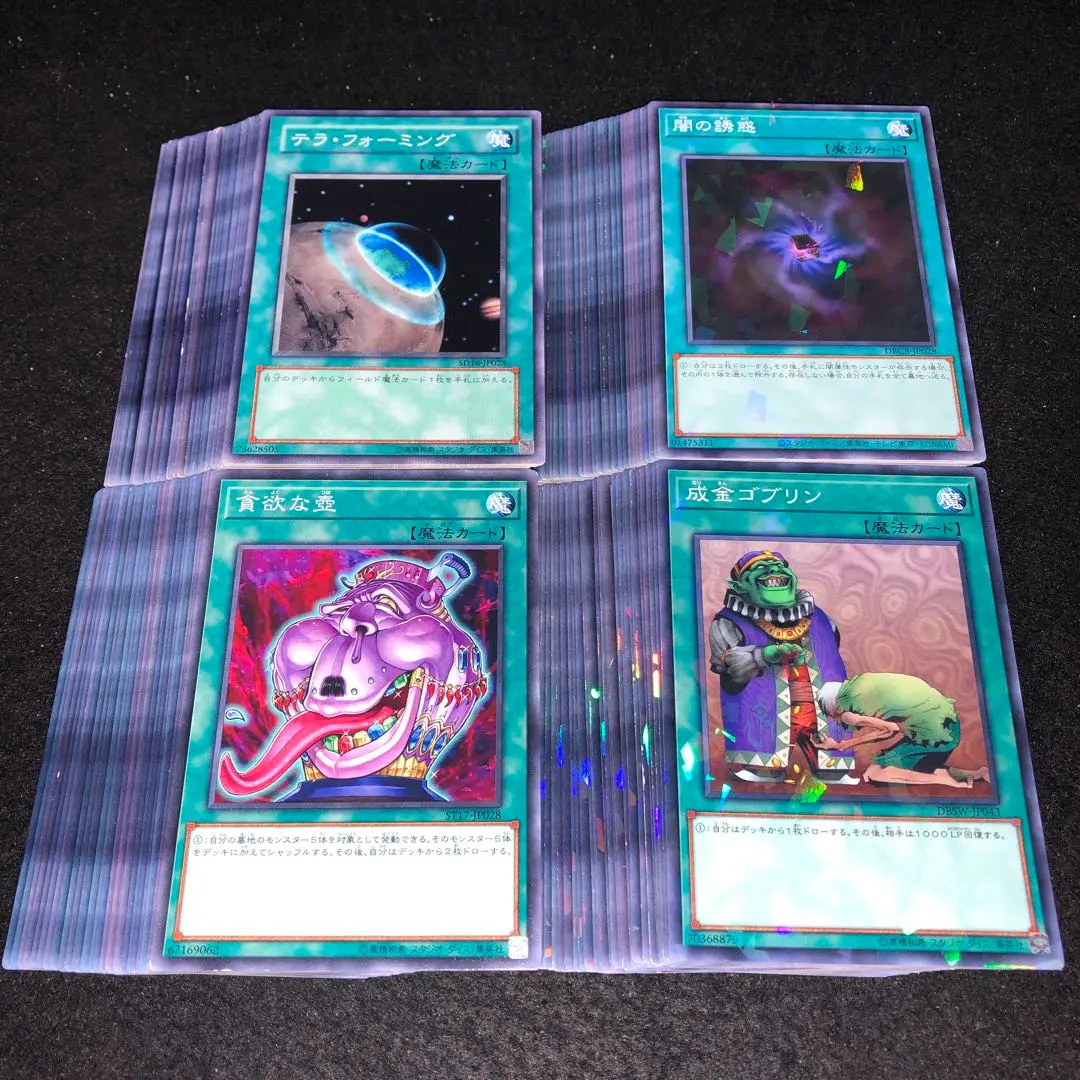 2026年最新】遊戯王 闇の誘惑 レリーフの人気アイテム - メルカリ