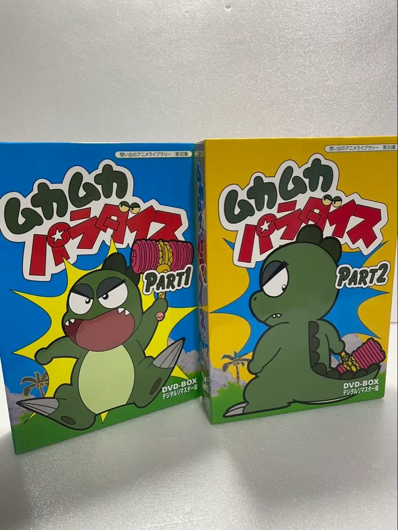 2026年最新】ムカムカパラダイスの人気アイテム - メルカリ