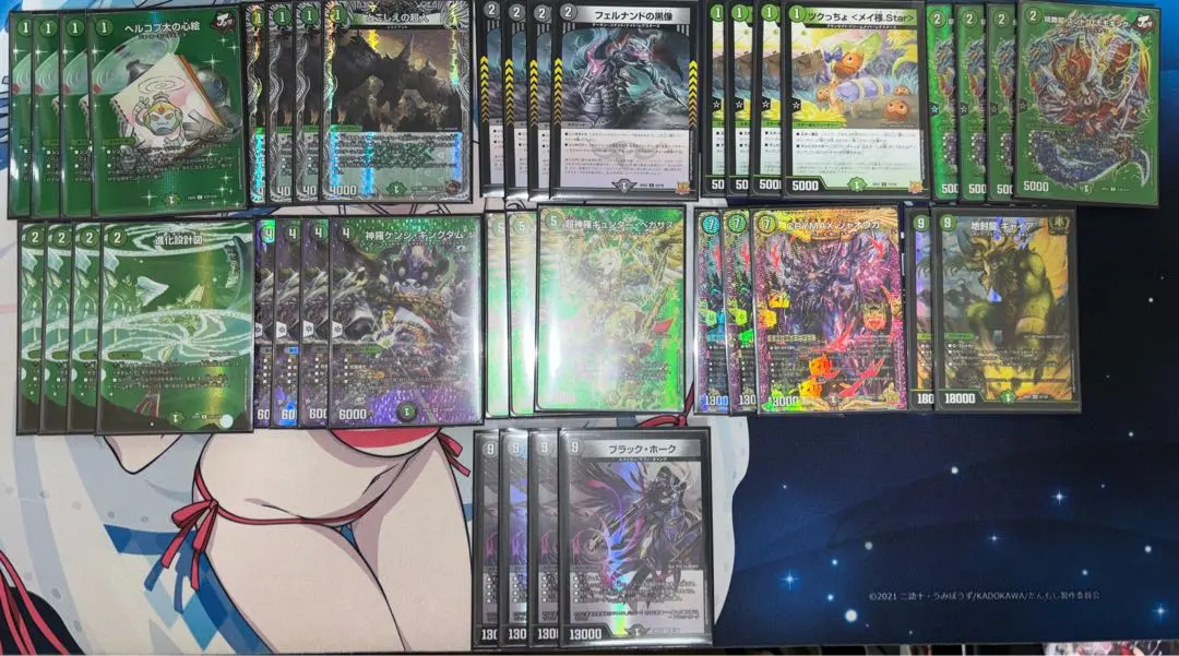 2026年最新】ケンジキングダムデッキの人気アイテム - メルカリ