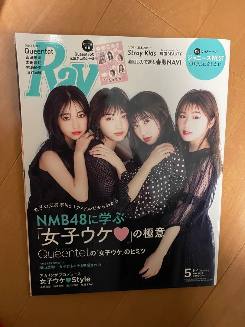 2026年最新】queentet nmb48の人気アイテム - メルカリ