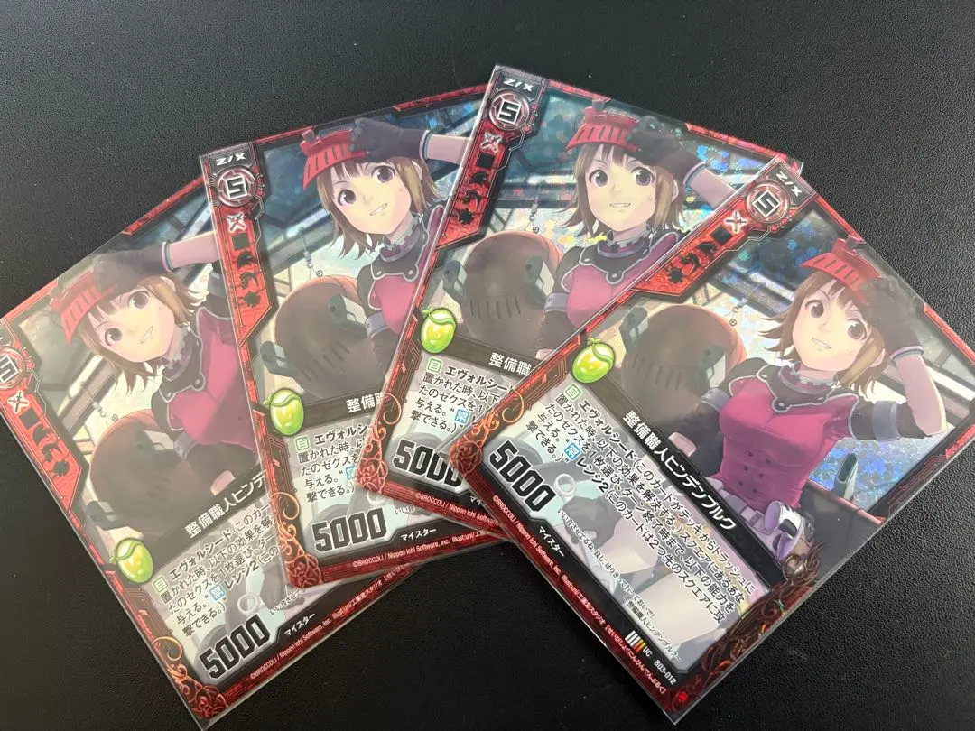 2026年最新】ヒンデンブルク ヴァイスの人気アイテム - メルカリ