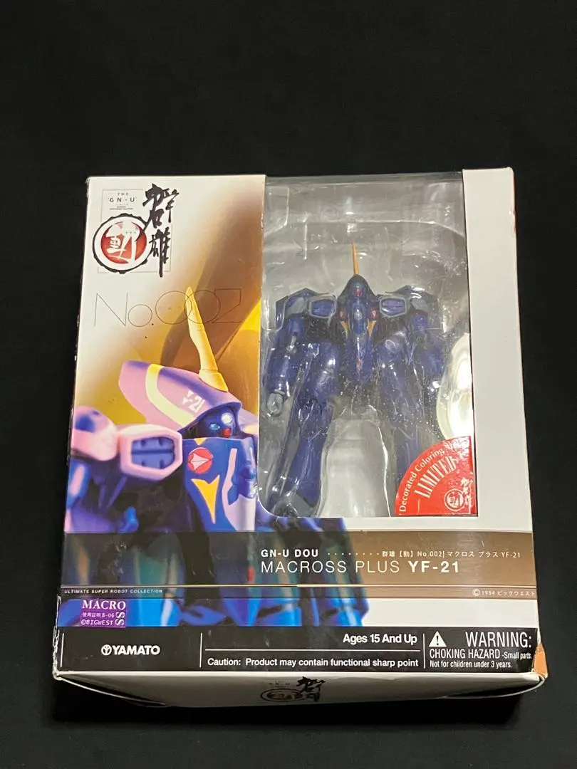 2026年最新】Yamato yf-21の人気アイテム - メルカリ