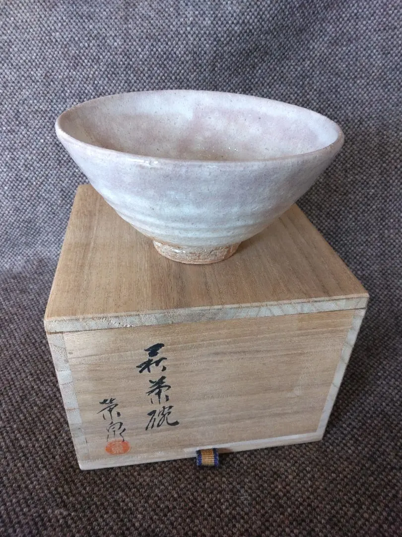 2026年最新】萩焼 栄泉の人気アイテム - メルカリ