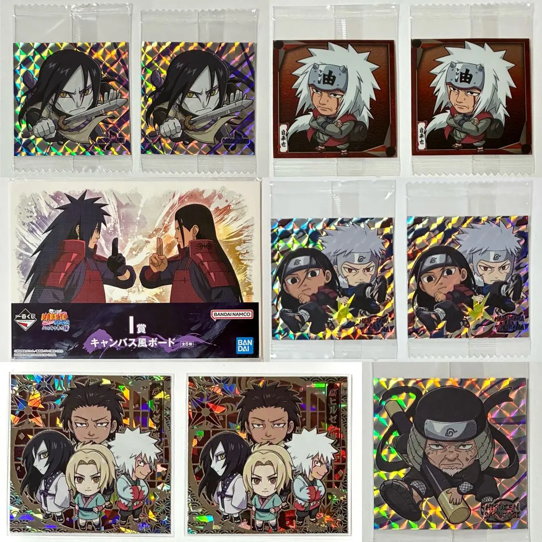 2026年最新】長門 secの人気アイテム - メルカリ