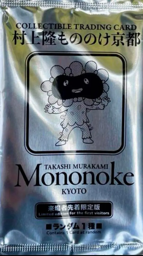 2026年最新】村上隆もののけ京都 シュリンク付きの人気アイテム - メルカリ