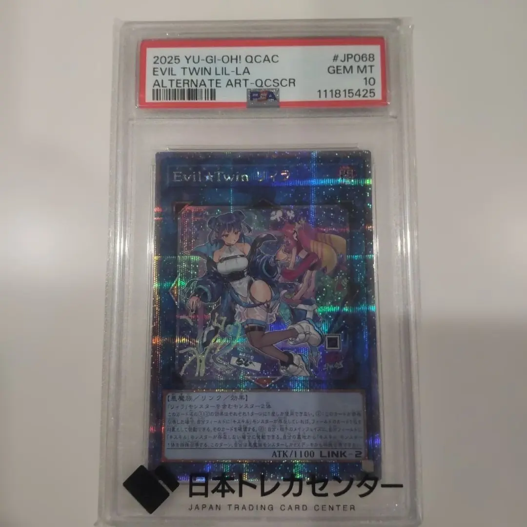 2026年最新】リィラ psa10の人気アイテム - メルカリ