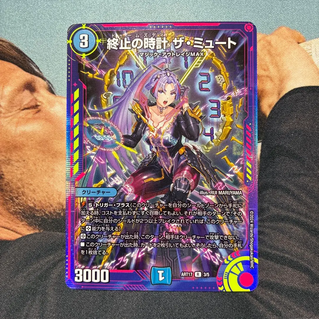 2026年最新】ミュート 神アートの人気アイテム - メルカリ