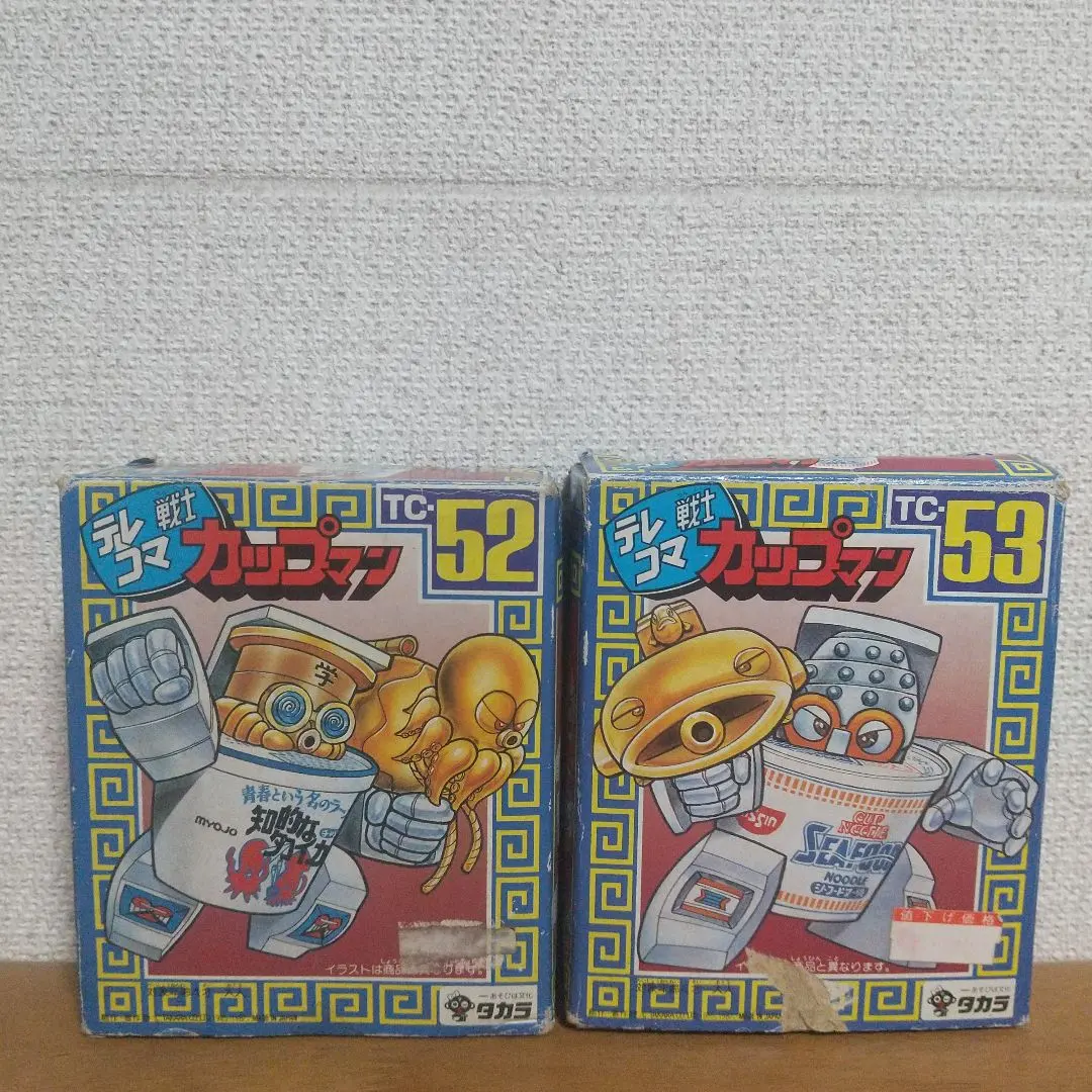 2026年最新】テレコマ戦士の人気アイテム - メルカリ