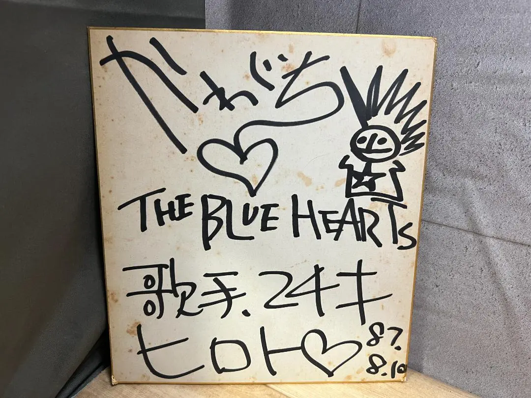 2026年最新】ブルーハーツ サインの人気アイテム - メルカリ
