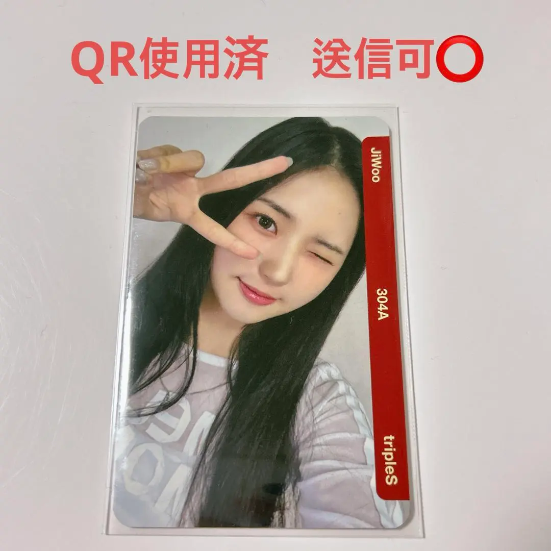 2026年最新】E304 triplesの人気アイテム - メルカリ