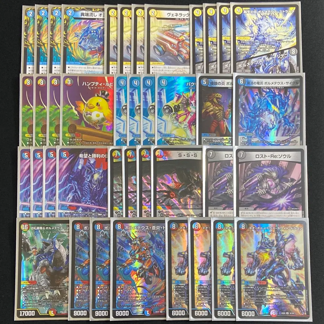 2026年最新】ボルコン デッキの人気アイテム - メルカリ