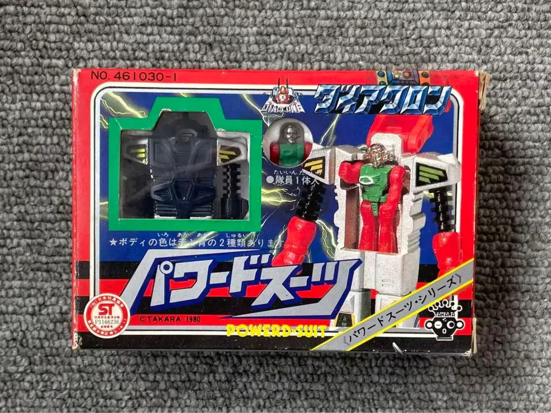 2026年最新】旧ダイアクロンの人気アイテム - メルカリ