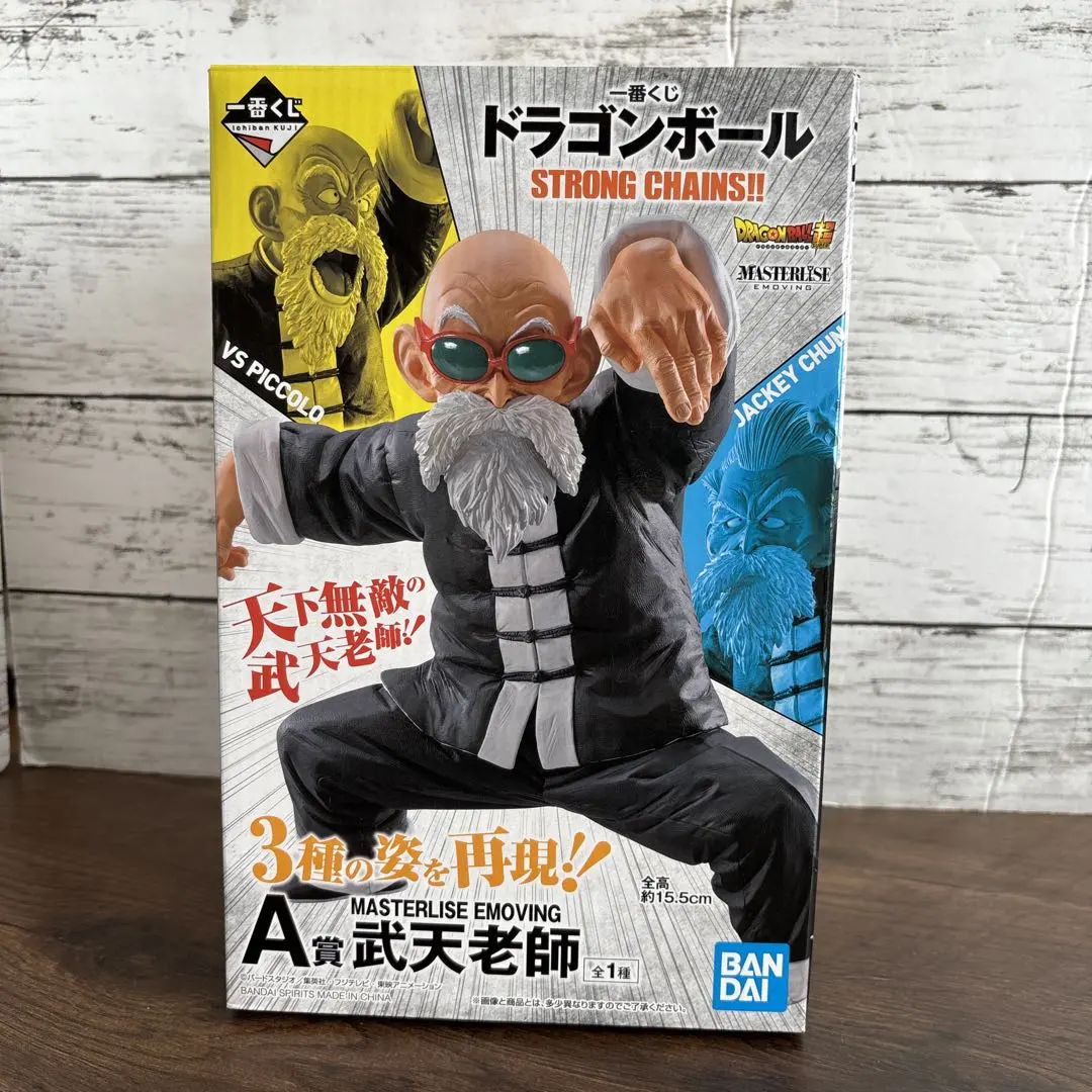 2026年最新】STRONG CHAINS A賞の人気アイテム - メルカリ