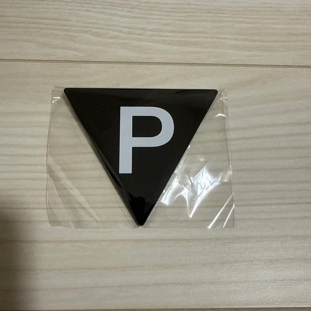 2026年最新】平沢進 バッジの人気アイテム - メルカリ