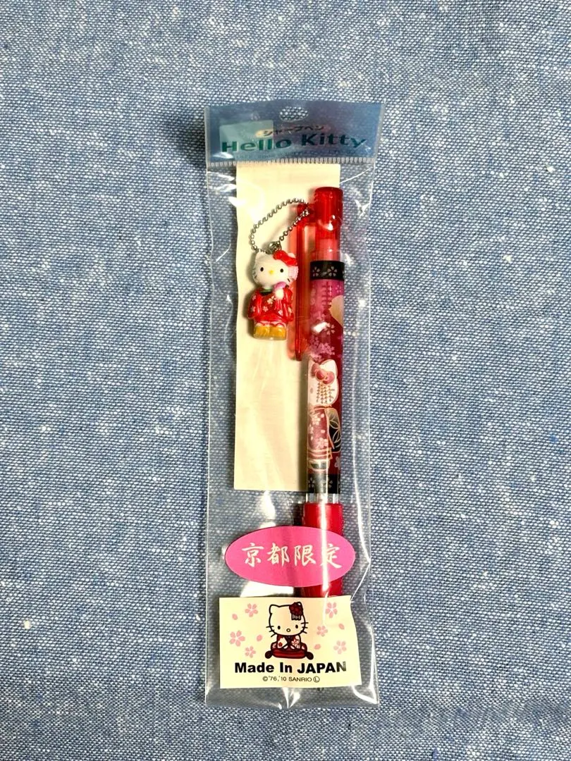 2026年最新】ハローキティ舞妓さんの人気アイテム - メルカリ