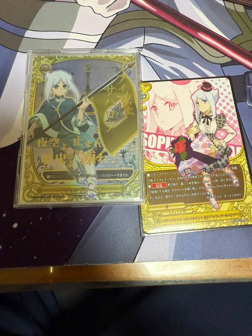 2026年最新】ソフィアサハロフの人気アイテム - メルカリ