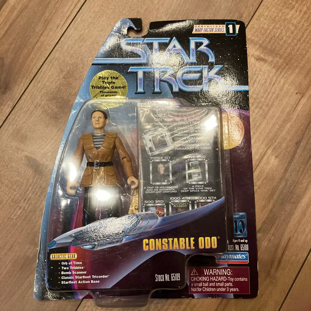 2026年最新】プレイメイツ スタートレックの人気アイテム - メルカリ