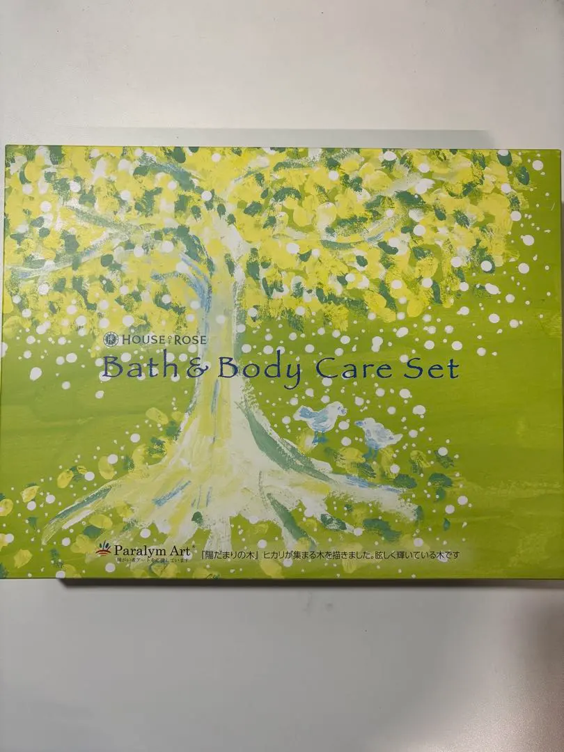 2026年最新】ハウスオブローゼ 株主優待の人気アイテム - メルカリ