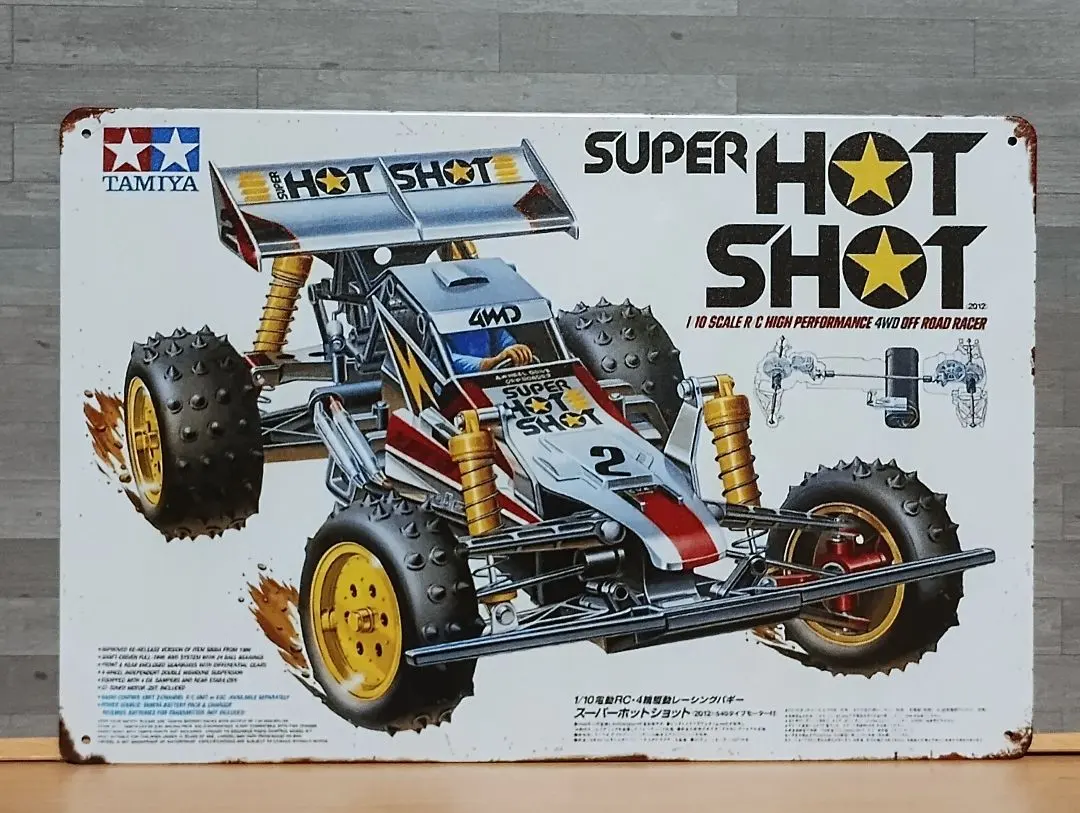 2026年最新】タミヤ スーパーショットの人気アイテム - メルカリ
