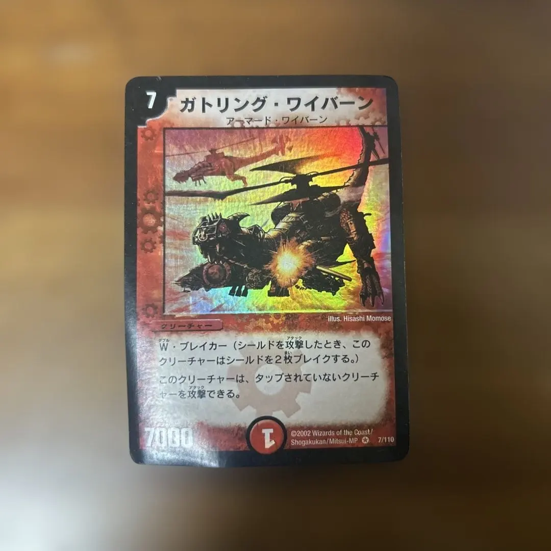 2026年最新】大昆虫ギガマンティスの人気アイテム - メルカリ