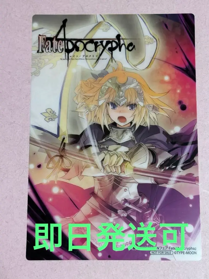 2026年最新】type-moonフェア ジャンヌの人気アイテム - メルカリ