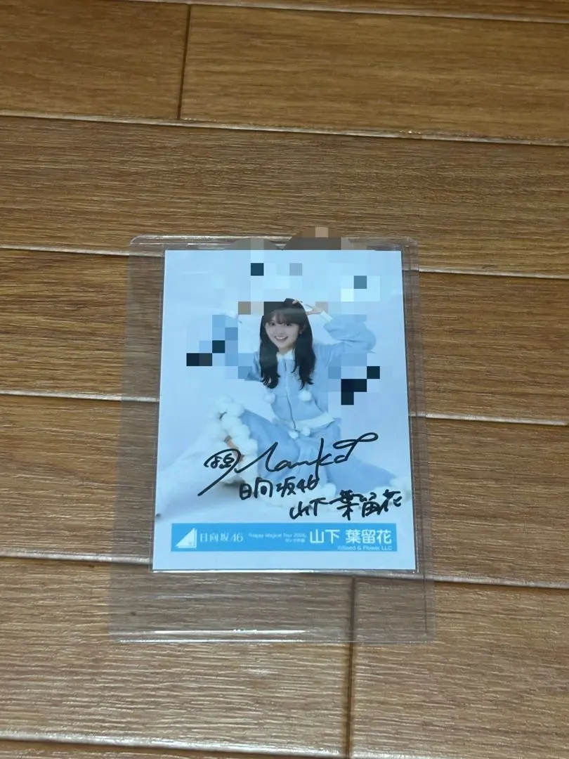 2026年最新】山下葉留花 サインの人気アイテム - メルカリ