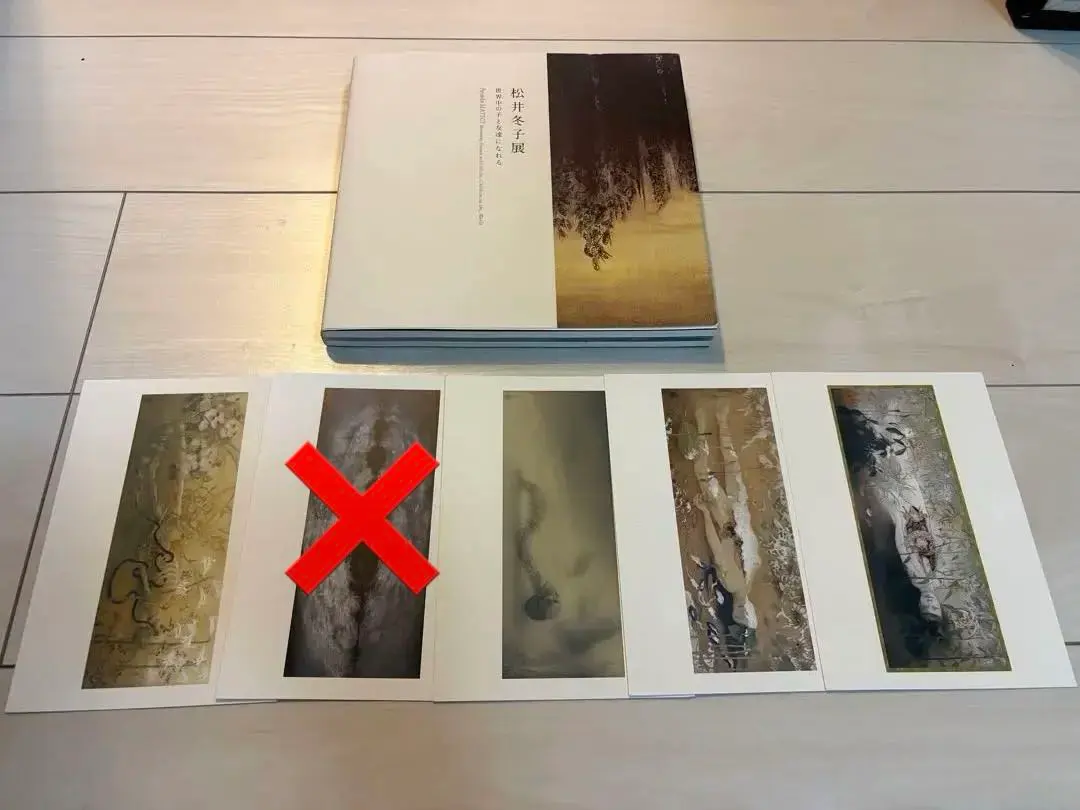 2026年最新】松井_冬子の人気アイテム - メルカリ