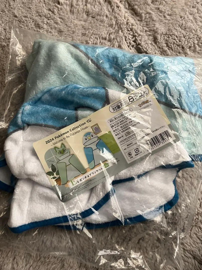 2026年最新】ポッチャマ 一番くじ ブランケットの人気アイテム - メルカリ